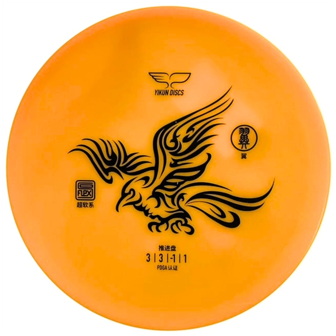 WingsSoflex