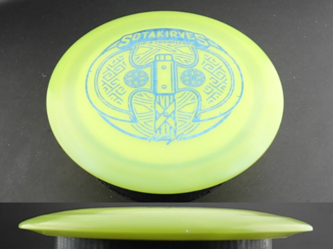 Hatchet VIP-X Chameleon