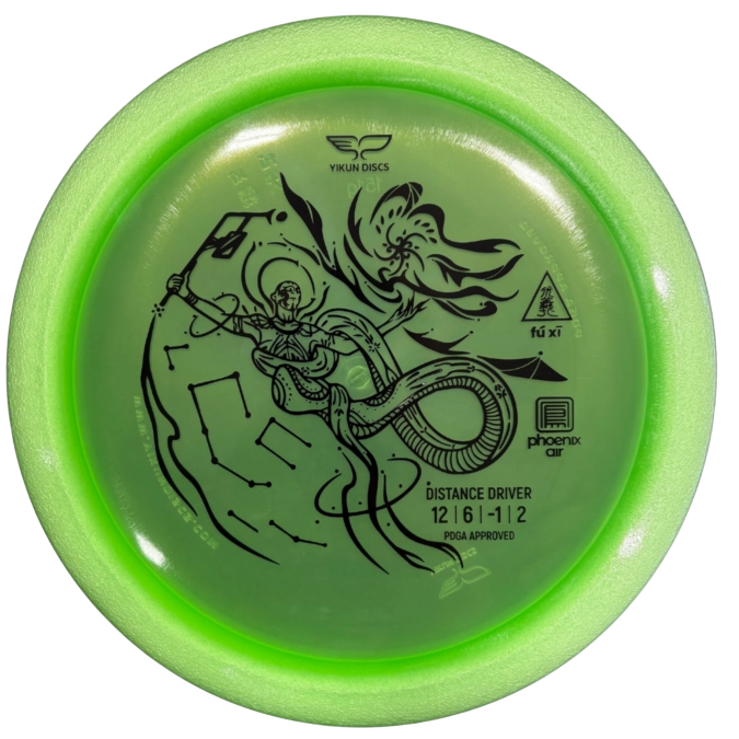 FuXiPhoenixAir