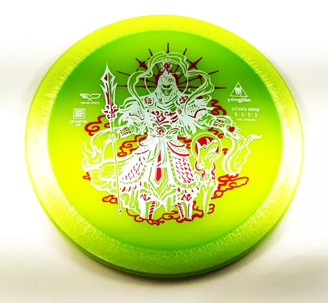 PhoenixAirYangJian