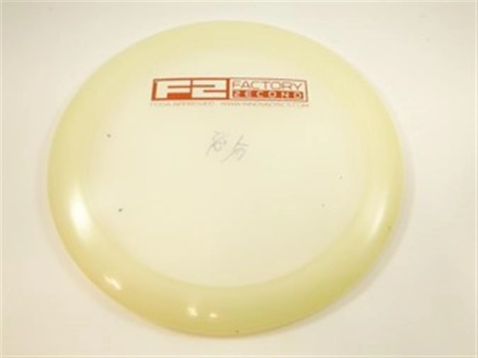 TernChampion Glow X-Out