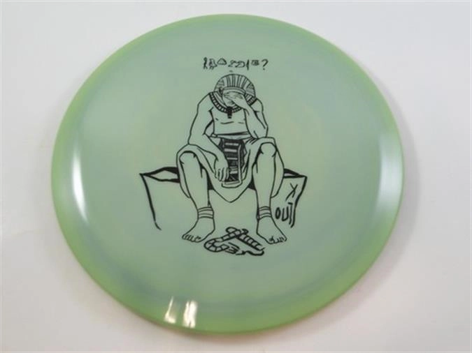 ExodusSwirly S-Blend X-Out