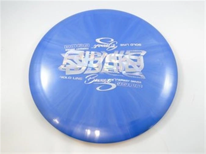 River ProGold Line Burst X-Out