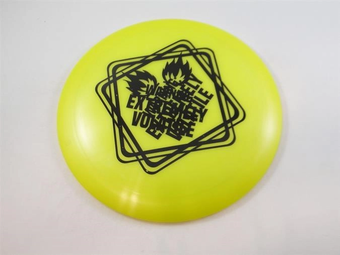 HeatBig Z Misprint